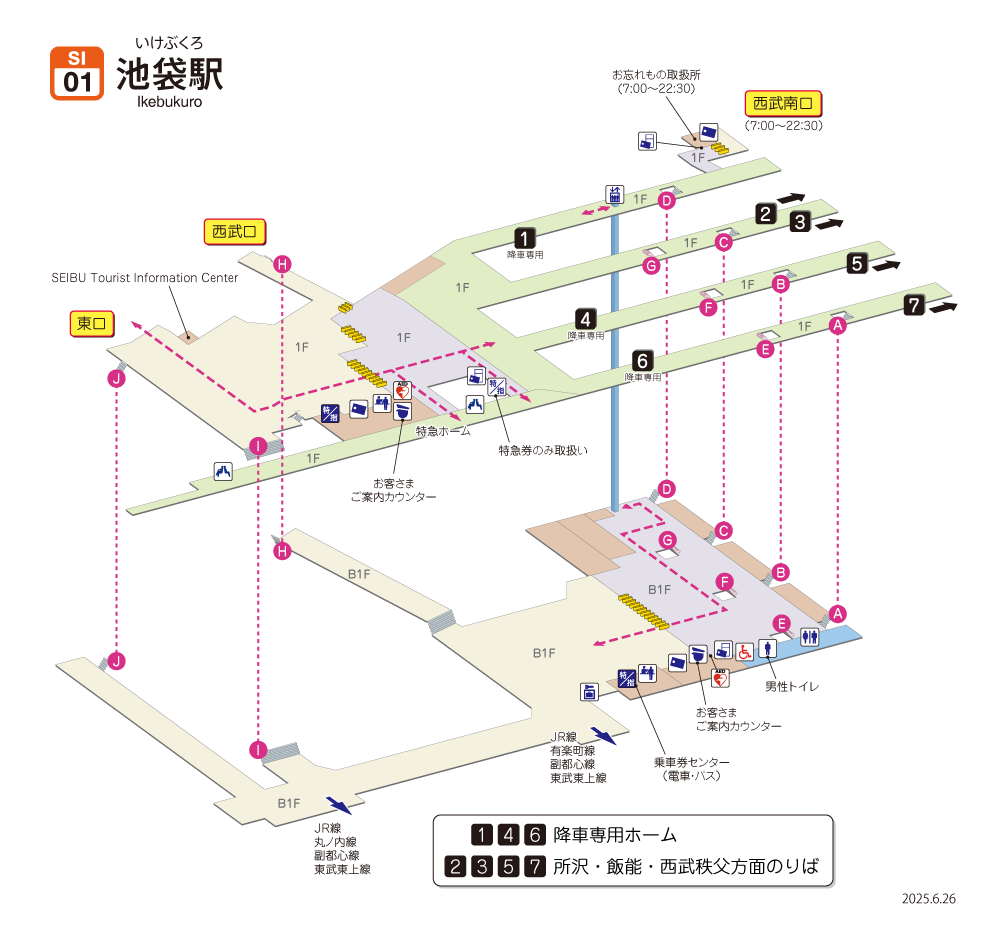 西武池袋駅構内図