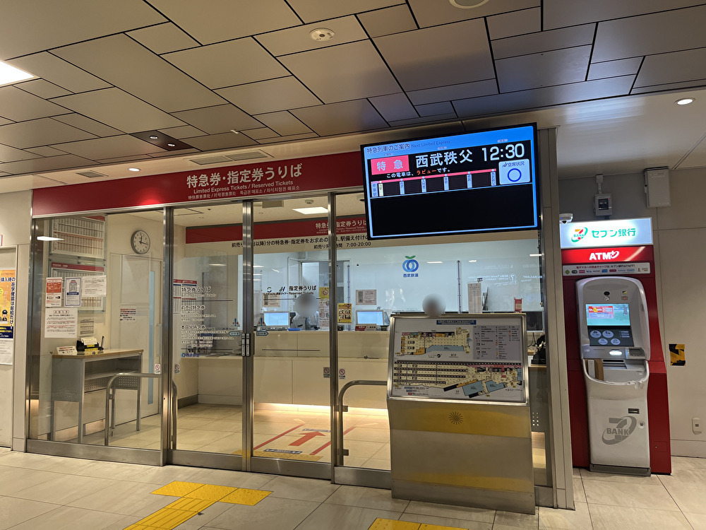 西武池袋駅特急券売り場を撮影