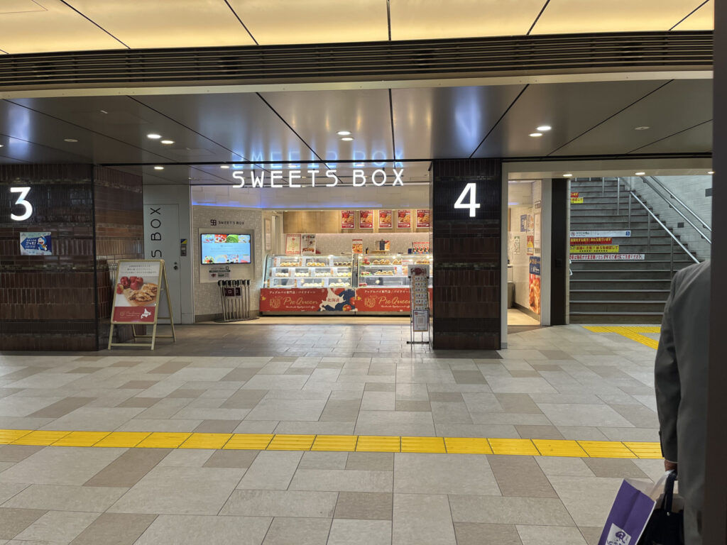 西武池袋駅B1Fの店舗写真