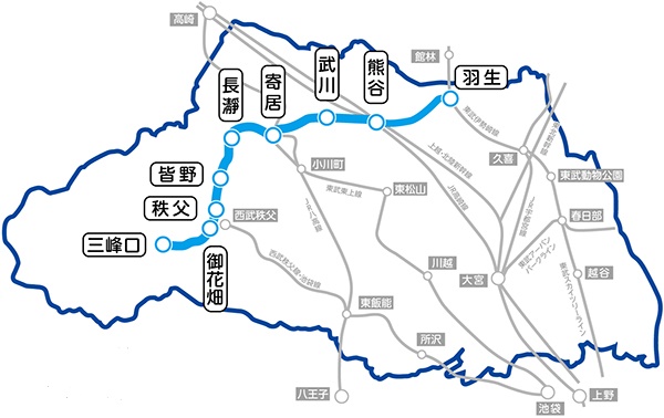 秩父路遊々フリーきっぷ