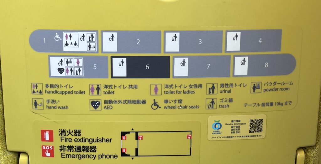 ラビュー座席テーブル
