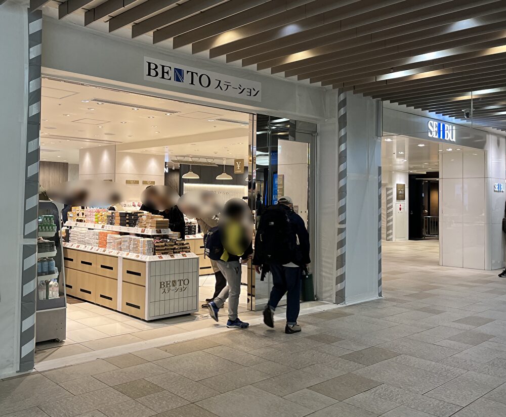 池袋西武本店B1Fの弁当ステーション