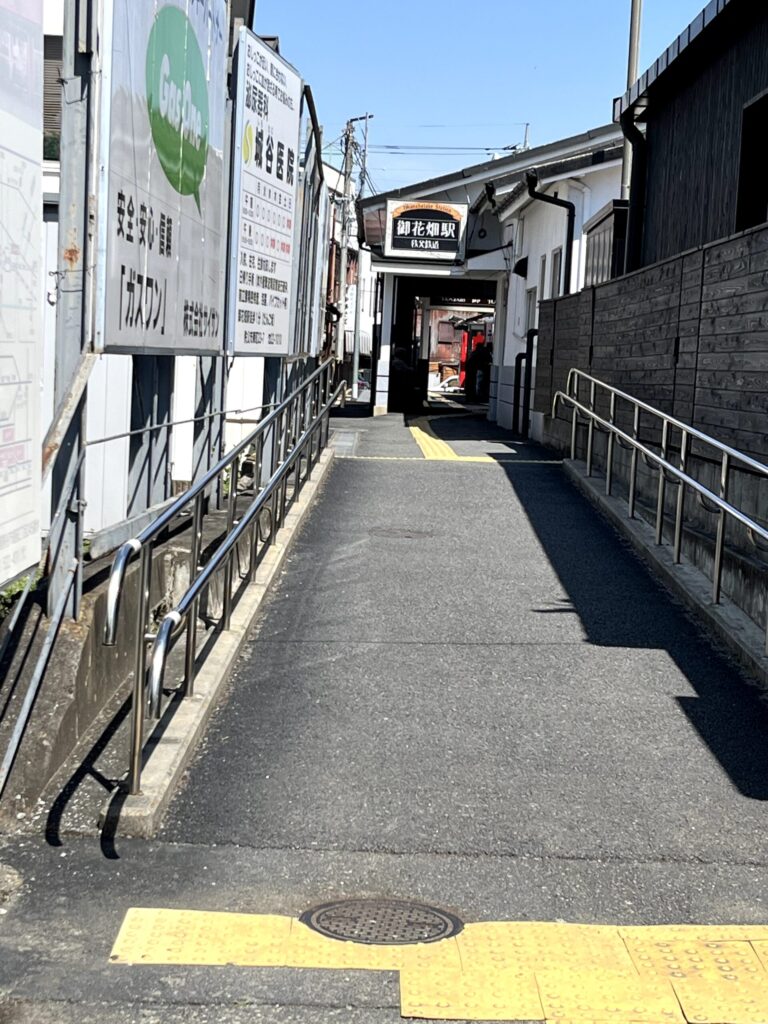 御花畑駅:2026.4.3